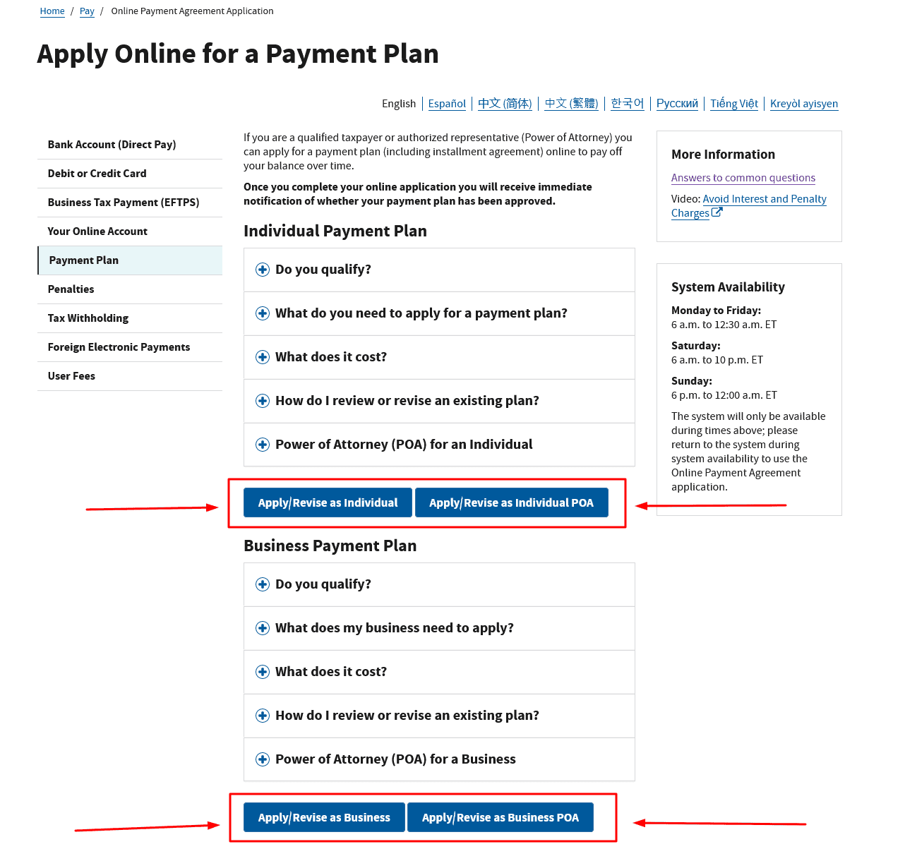 screenshot of the IRS payment plan webpage